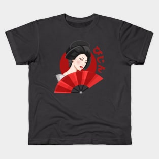 Beautiful Woman, Japanese Design (Geisha, Kana) Kids T-Shirt